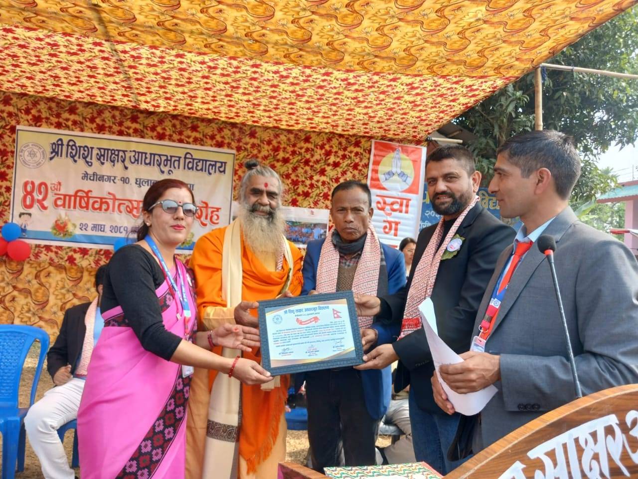 ग्यालरी Samman1