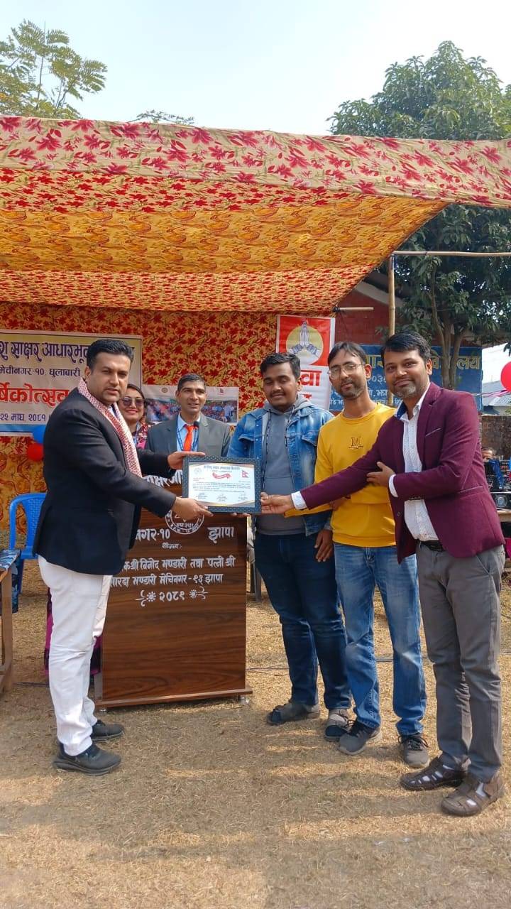 ग्यालरी Samman3