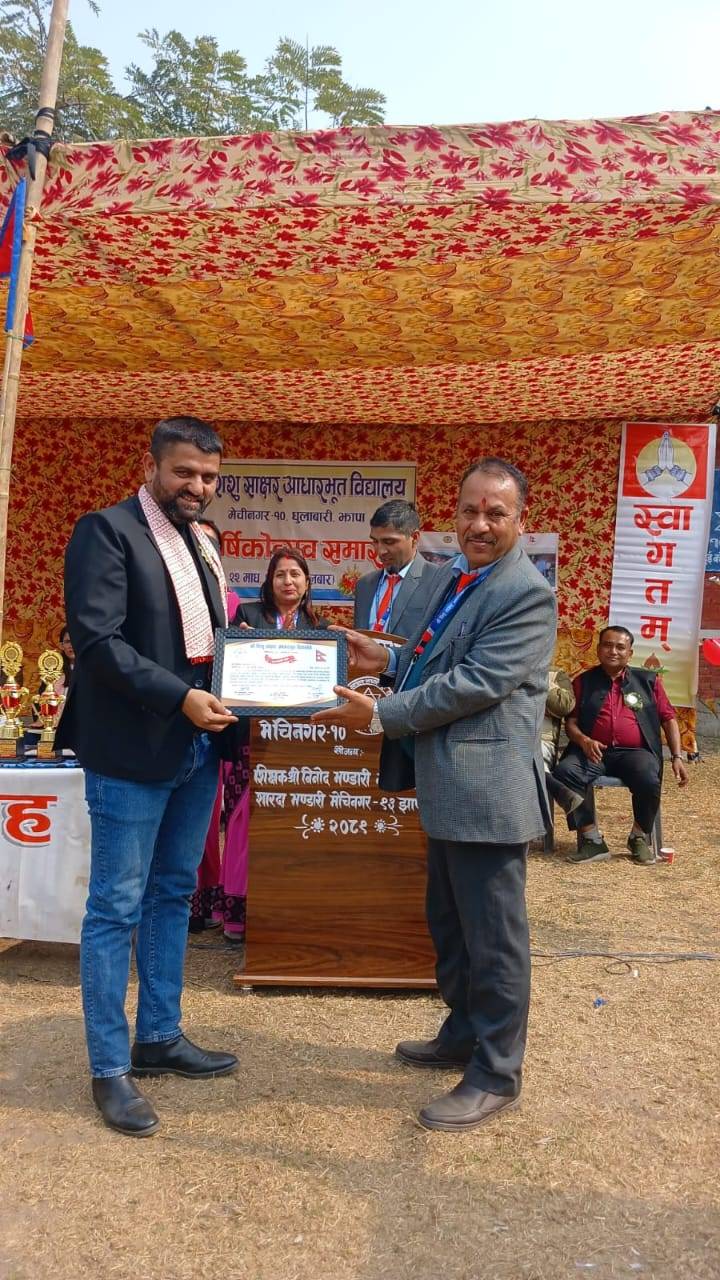 ग्यालरी samman5