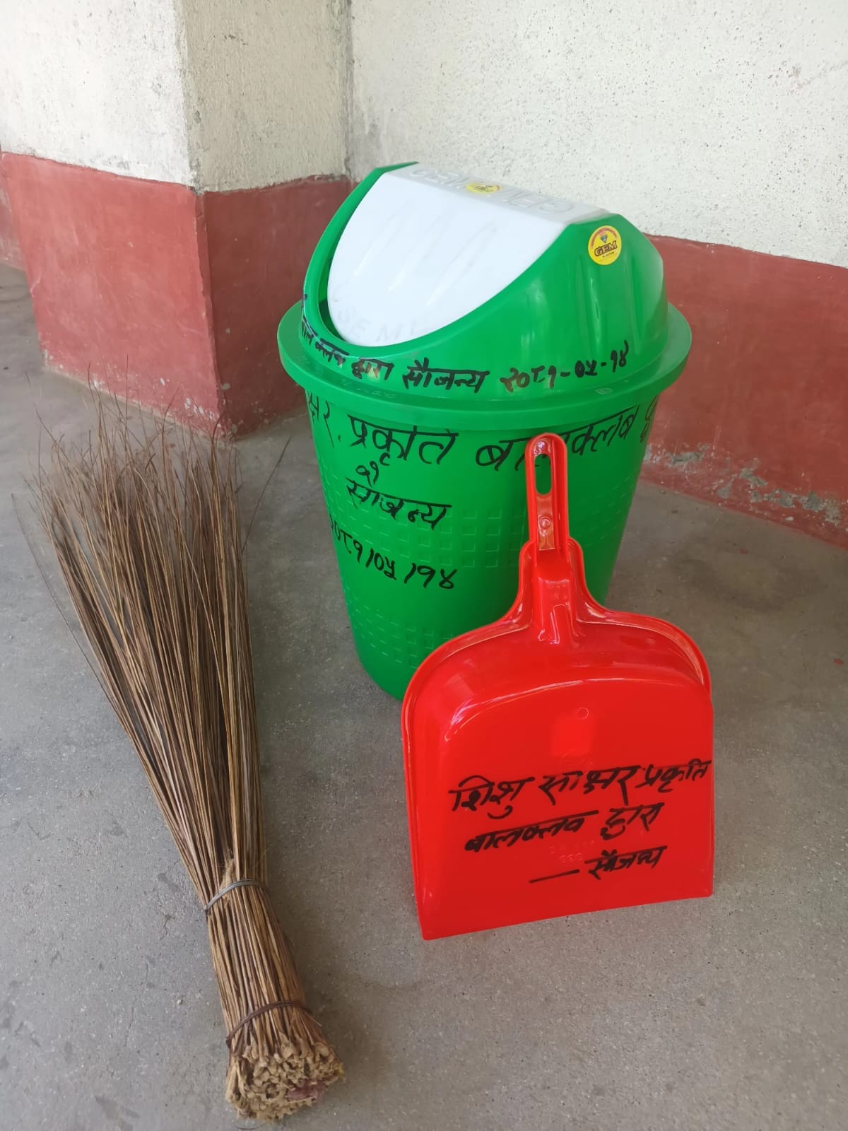 Read more about the article Environmental Conservation