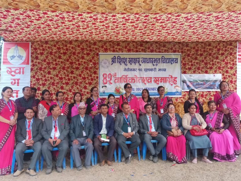 ४२ औं वार्षिकोत्सव २०८१ को संक्षिप्त कार्यक्रम विवरण